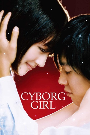 Download Cyborg She (2008) BluRay Dual Audio {Hindi-Japanese} 480p [540MB] | 720p [1.1GB] | 1080p [2GB]